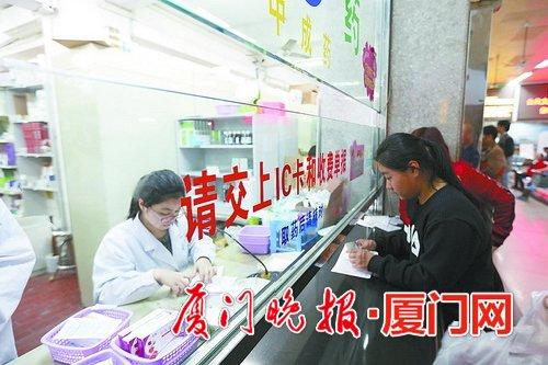 新《办法》保障对象覆盖参加本市城乡居民基本医疗保险的所有参保人。