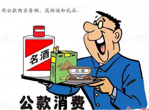 问题:荔城区城市管理行政执法局拱辰中队中队长林洪违规使用公务车加油卡。