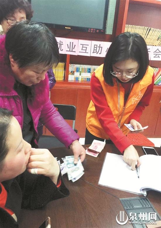 工资每月结算一次(社工供图)